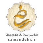 logo-samandehi