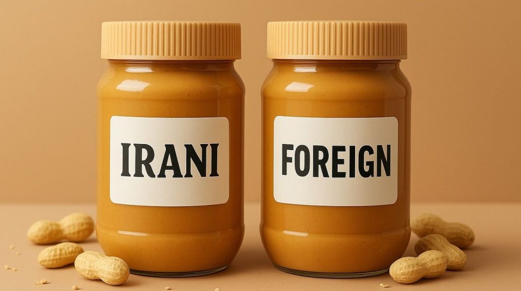کره بادام زمینی ایرانی یا خارجی